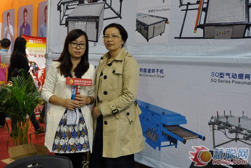 2014中国国际网印及数字化印刷展视频采访