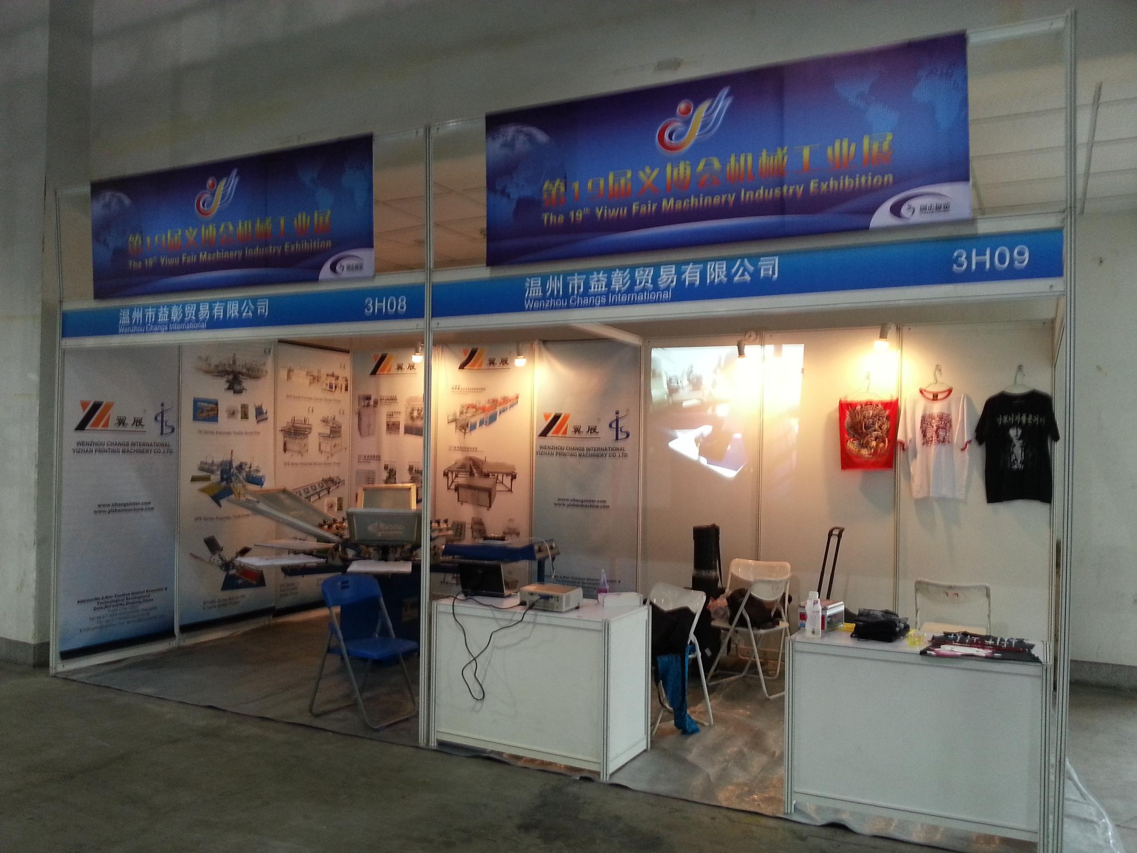 2013 Yiwu Expo Máquinas Indústria Expo