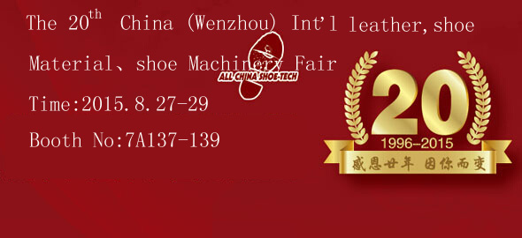 20 China (Wenzhou) Int, l de cuero, zapato zapato material Machiery Feria