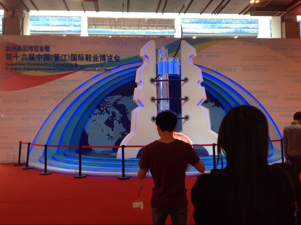 2011 cuarta Exposicin Internacional de China Impresin