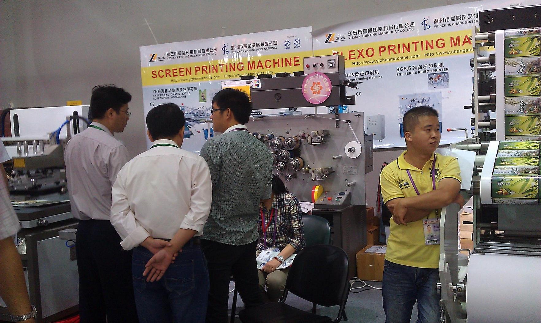 2012 Screen Printing & Exposition Chine Digital Printing Expo / China International de l'Impression Textile